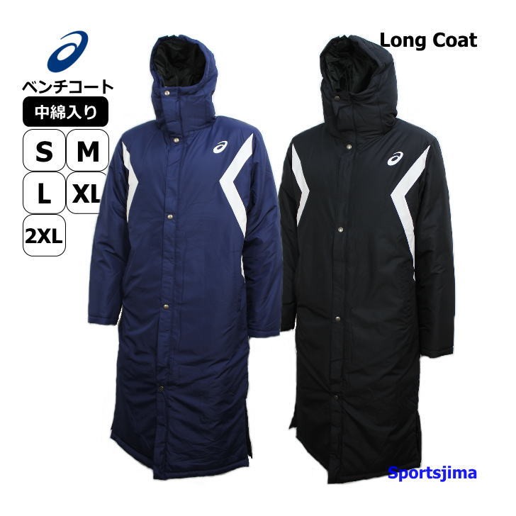 ASICS（アシックス） 半額以下 ベンチコート メンズ コート 中綿入り