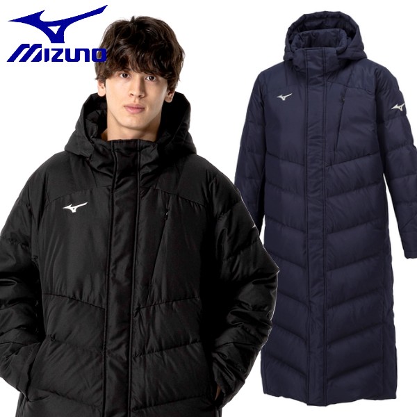 MIZUNO（ミズノ） ベンチコート ダウンコート ロング MIZUNO 32MEA550