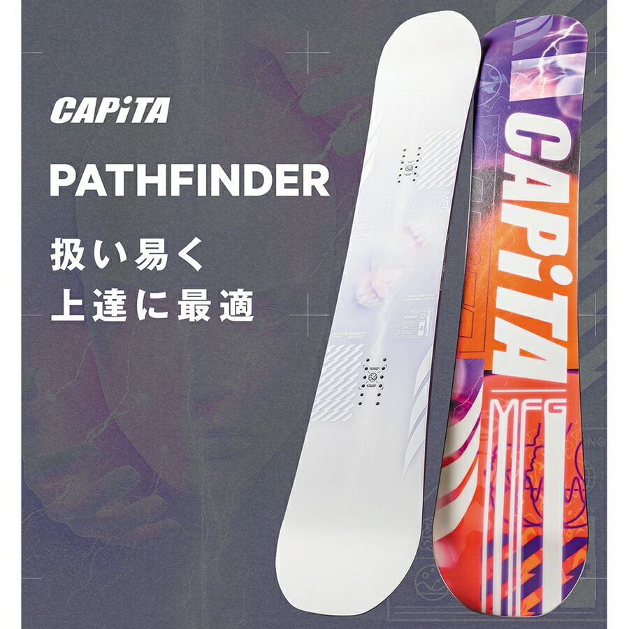FNTC キャピタ CAPiTA スノーボード 板 PATHFINDER パスファインダー
