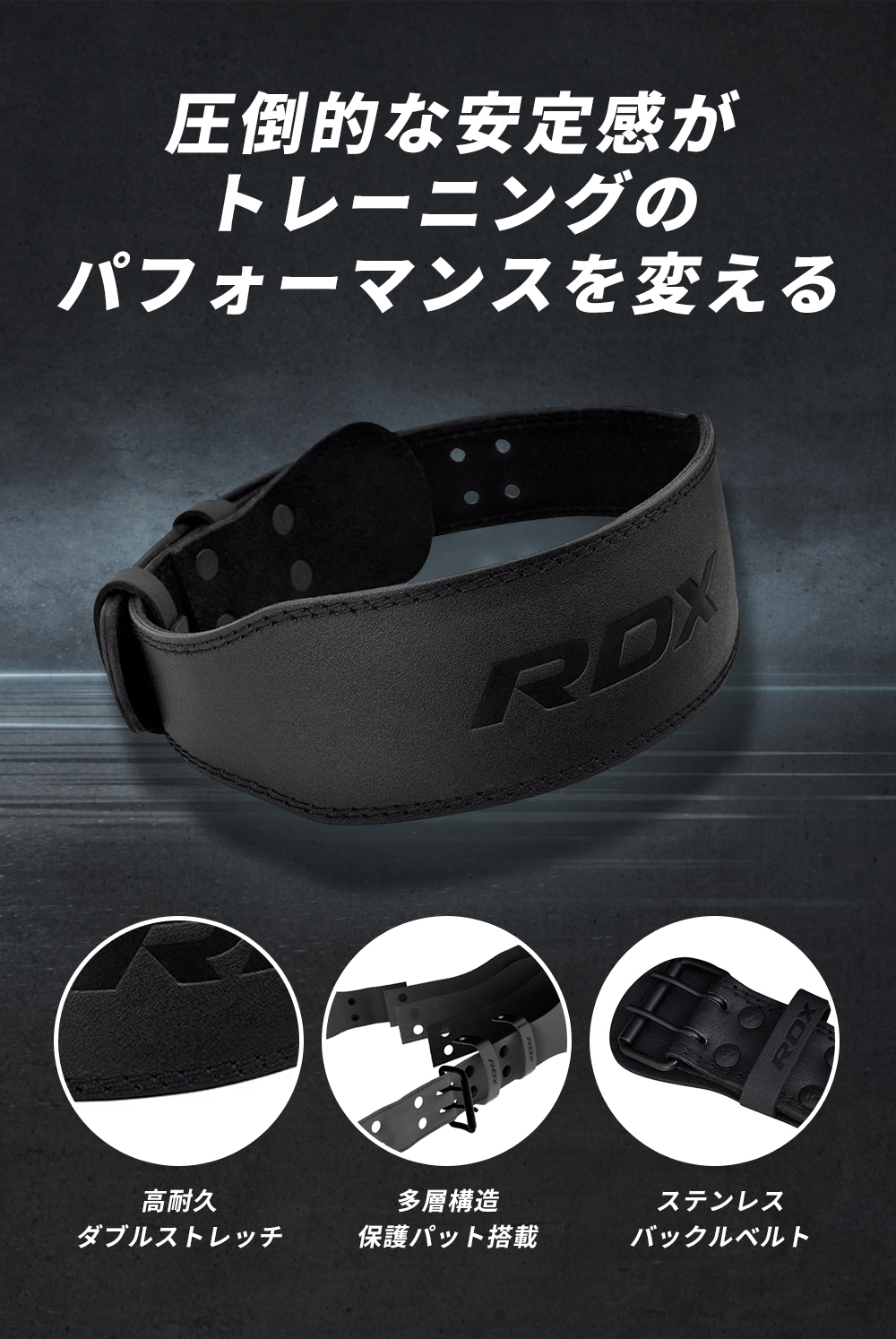 RDX トレーニングベルト パワーベルト ウェイトリフティング ウエイト