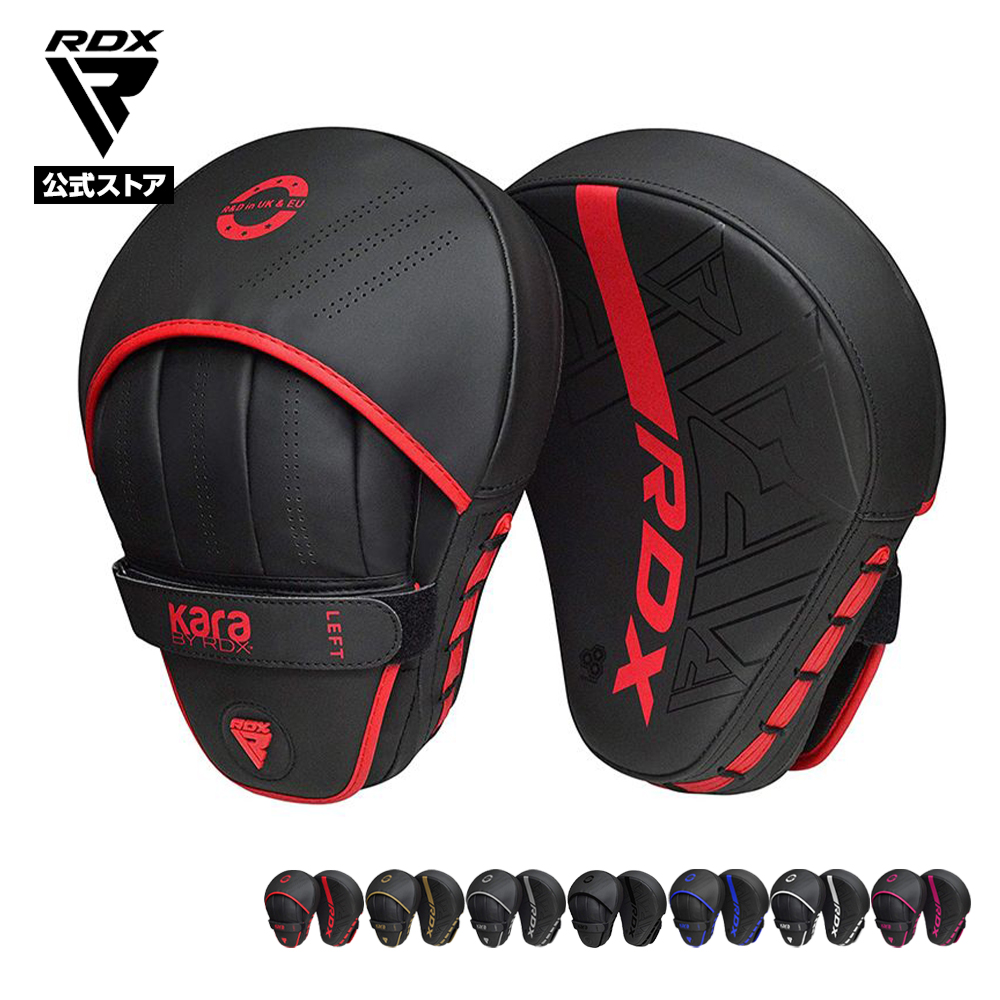 RDX パンチングミット ボクシングミット RDX KARAシリーズ 空手 キック