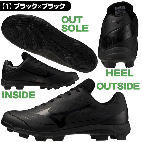 MIZUNO（ミズノ） 野球 / ソフトボール スパイク クッションレボダイア