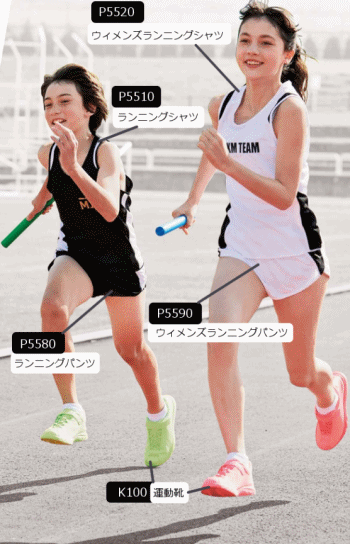 レディースランニングパンツ 大人用 ランパン 短パン マラソン