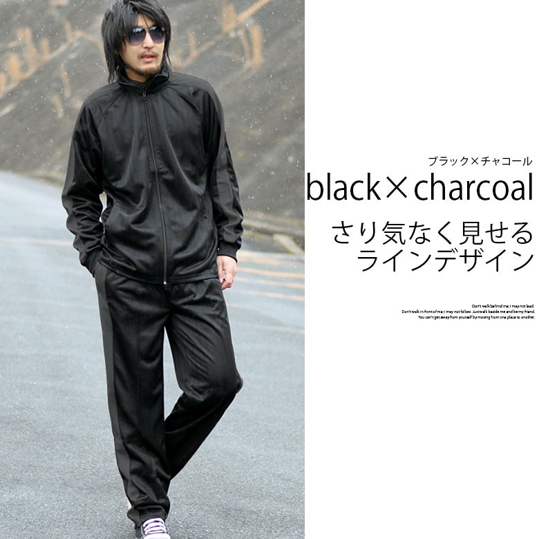 閉店セール】ラグランラインジャージ上下セット メンズジャージ