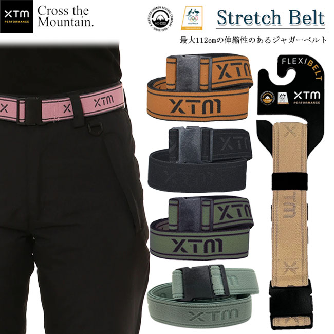 ベルト ストレッチベルト ジャガーベルト XTM メンズ レディース