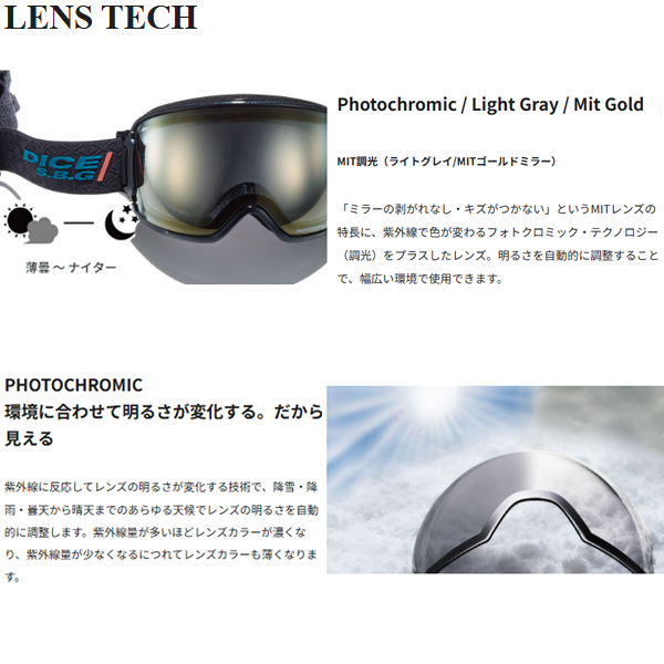 BANK DICE ダイス バンク ゴーグル MIT調光 ゴールドミラー レンズ