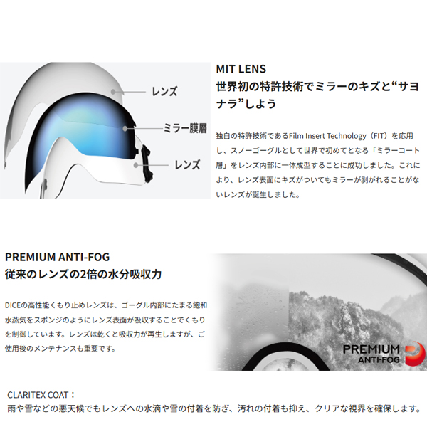 BANK DICE ダイス バンク ゴーグル MIT調光 ゴールドミラー レンズ
