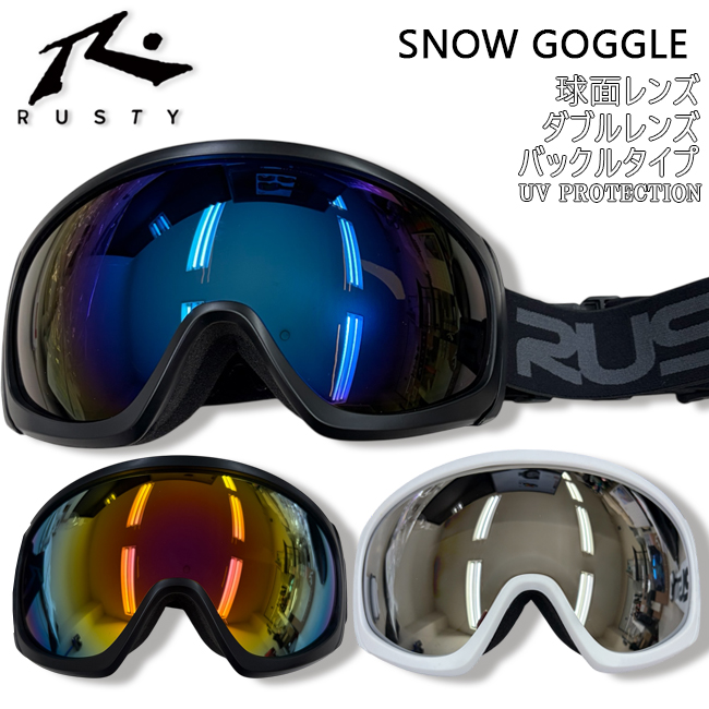 スノーゴーグル ゴーグル ダブルレンズ 球面レンズ 眼鏡対応 アンチ
