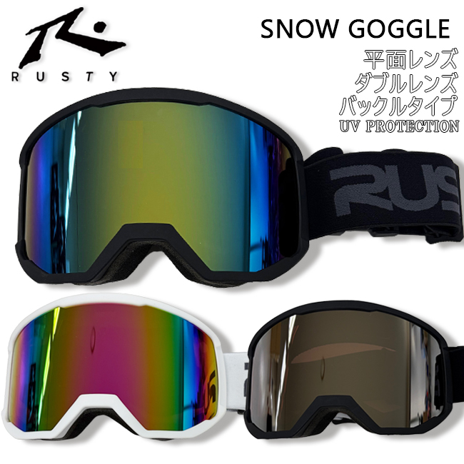 スノーゴーグル ゴーグル ダブルレンズ 平面レンズ 眼鏡対応 アンチ