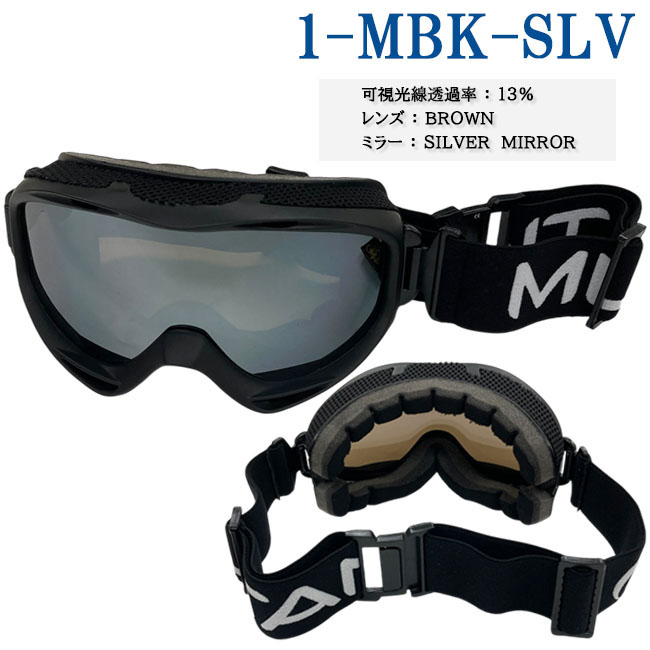 スノーゴーグル ゴーグル MUTANT ミュータント ダブルレンズ 眼鏡対応