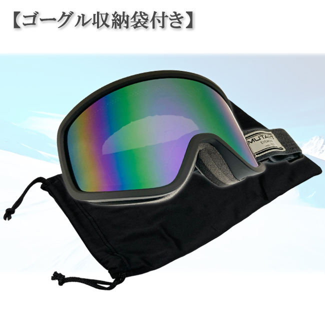 スノーゴーグル ゴーグル MUTANT ミュータント REVOレンズ 平面レンズ