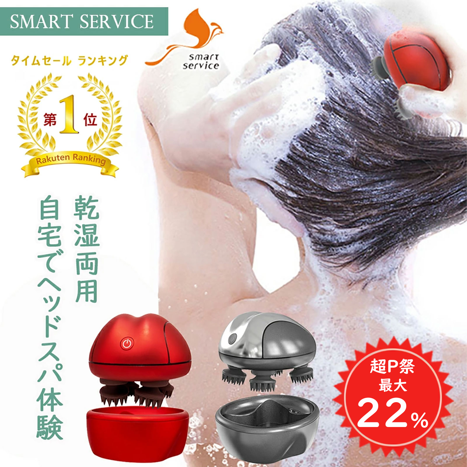 頭皮マッサージ ヘッドスパ ヘッドマッサージ 頭皮マッサージ器 ヘッド