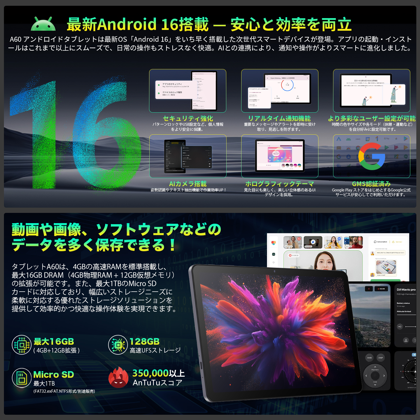 コスパ最強☆Avidpad A60 Android 16 タブレット 10インチ Wi-Fiモデル