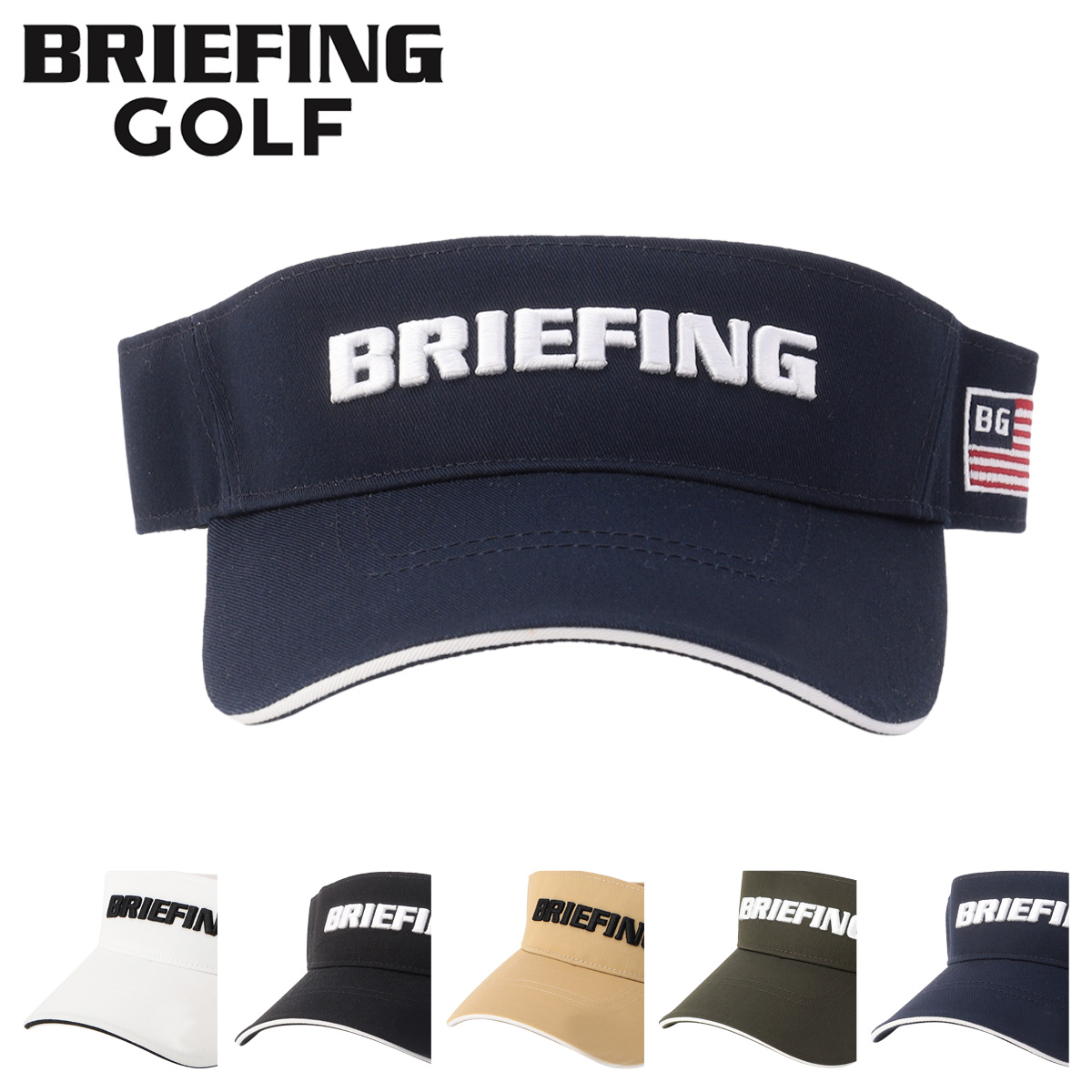 BRIEFING（ブリーフィング） ゴルフ サンバイザー メンズ ブランド