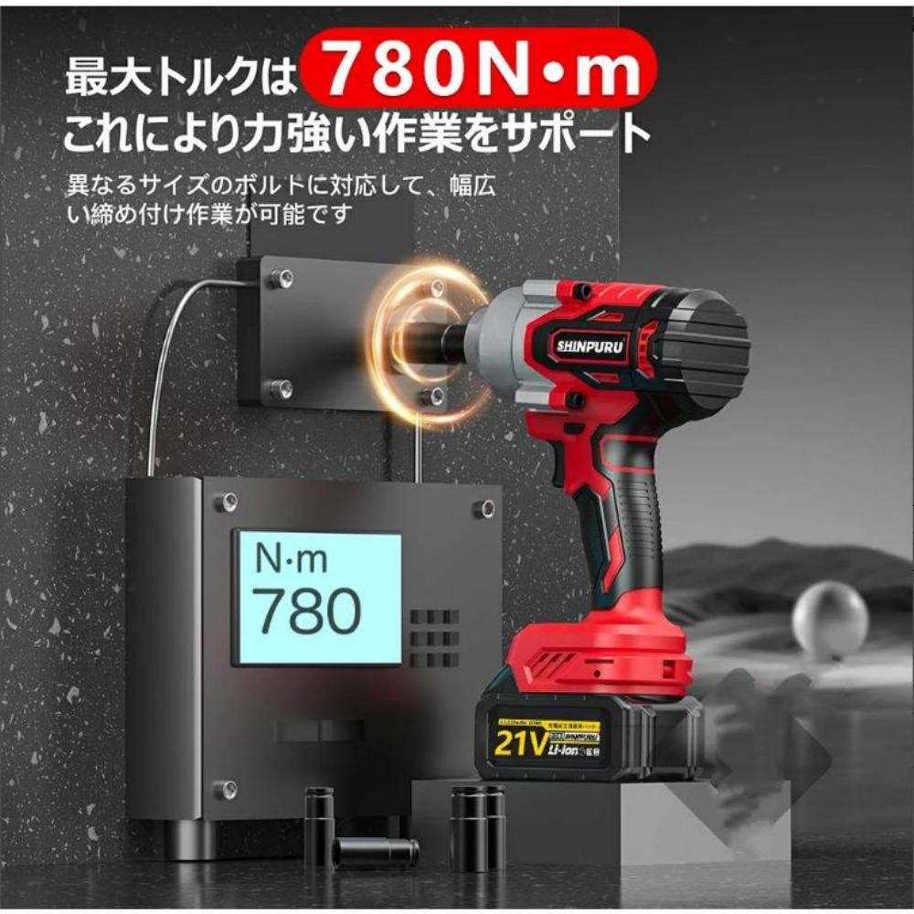 電動インパクトドライバー インパクトレンチ 充電式 電動ドリル 小型