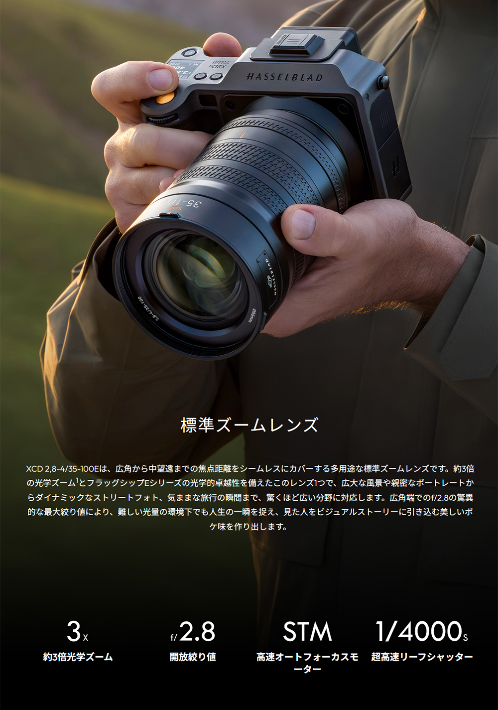 Hasselblad ハッセルブラッド Hasselblad ハッセルブラッド XCD 35