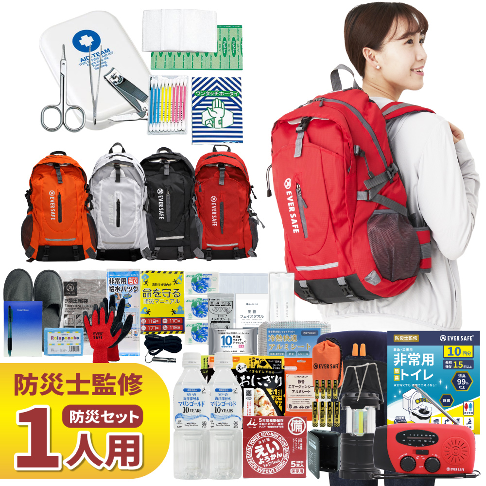 PEACEUP（ピースアップ） 防災セット 防災グッズ 1人用 EVERSAFE