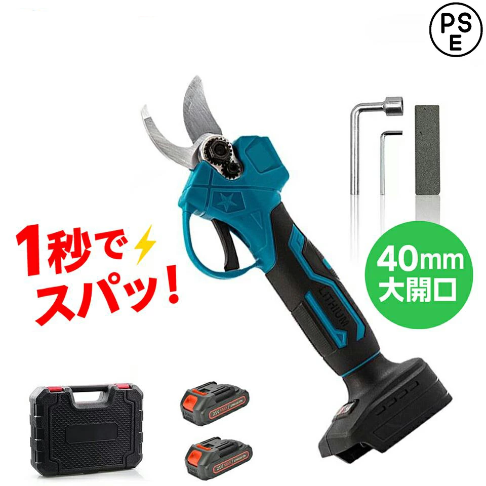 ディスプレイ搭載・最新改良モデル】 電動剪定ばさみ 電動剪定鋏 電動