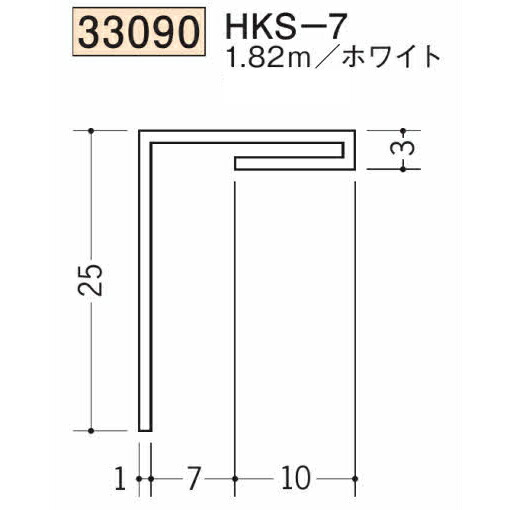 創建 SOKEN 33090-1.82m ビニール 間仕切見切 HKS-7 長さ1.82m