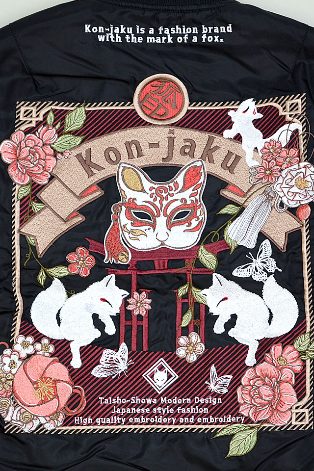 レトロパッケージMA-1ジャケット 今昔 KJ-29143 和柄 和風 狐 きつね
