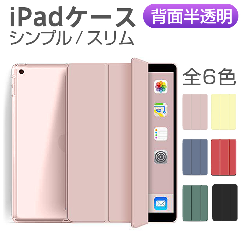 iPad Pro 13インチ M4 11インチ Air 11 M3 M2 13 第789世代 12.9インチ