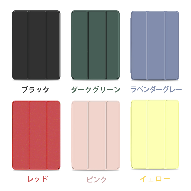 iPad Pro 13インチ M4 11インチ Air 11 M3 M2 13 第789世代 12.9インチ