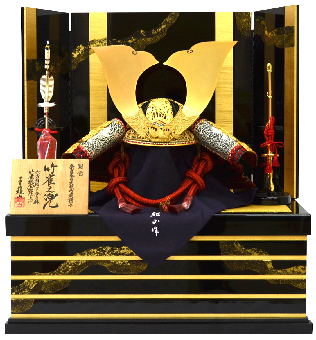 五月人形 雄山作 着用収納兜飾り 30号 竹雀之兜 : 人形の三信 - 通販