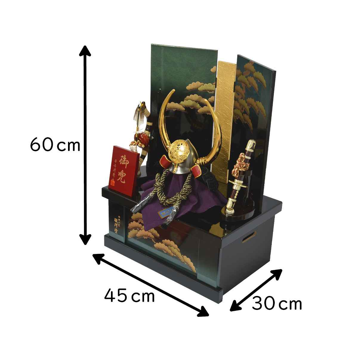 五月人形 コンパクト 収納兜飾り 黒田長政 平安清秀 12号 間口45cm