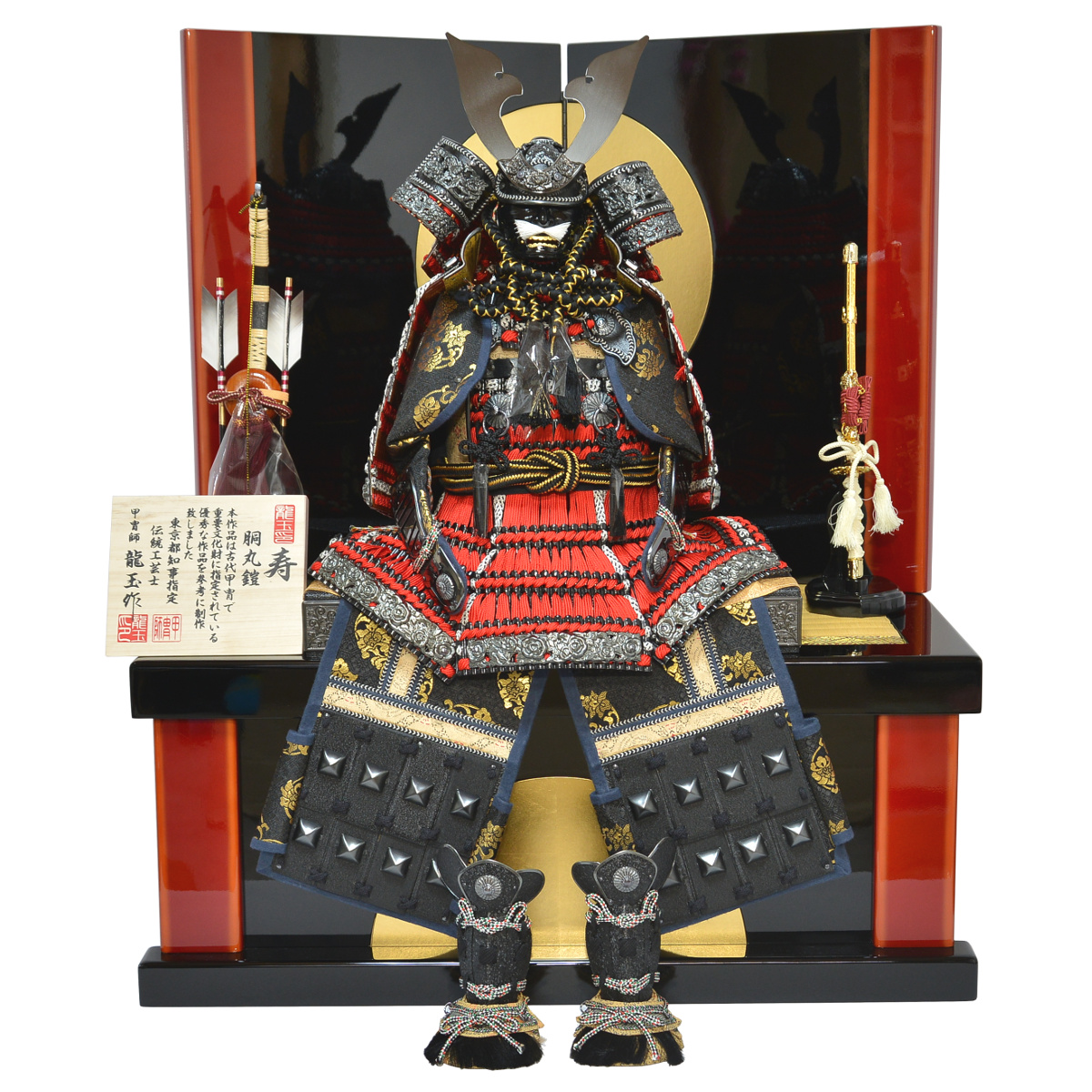 五月人形 収納鎧飾り 龍玉作 12号 黒地金赤縅鎧 : 人形の三信 - 通販
