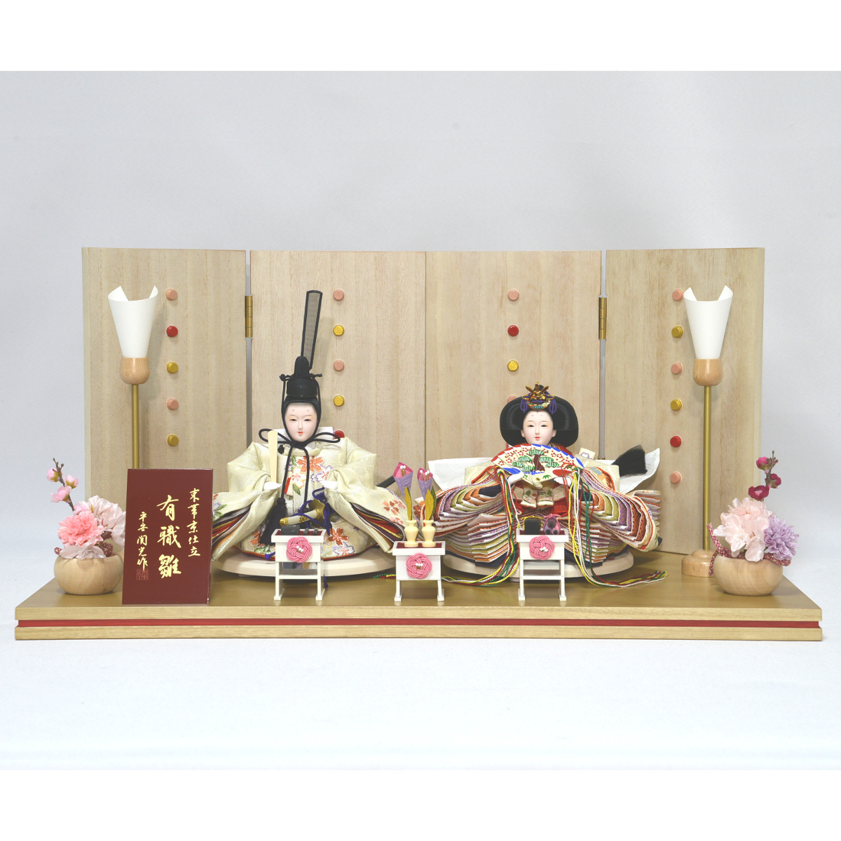 雛人形 親王飾り 平安関光 白鳳刺繍 白木飾り台 : 人形の三信 - 通販