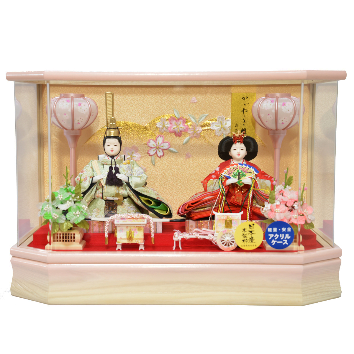 雛人形 ケース飾り 親王飾り 白木 アクリルケース 藤翁作 おぼこ親王