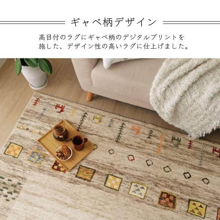 ラグ マット 2畳 ホットカーペット カバー 約185×185cm おしゃれ