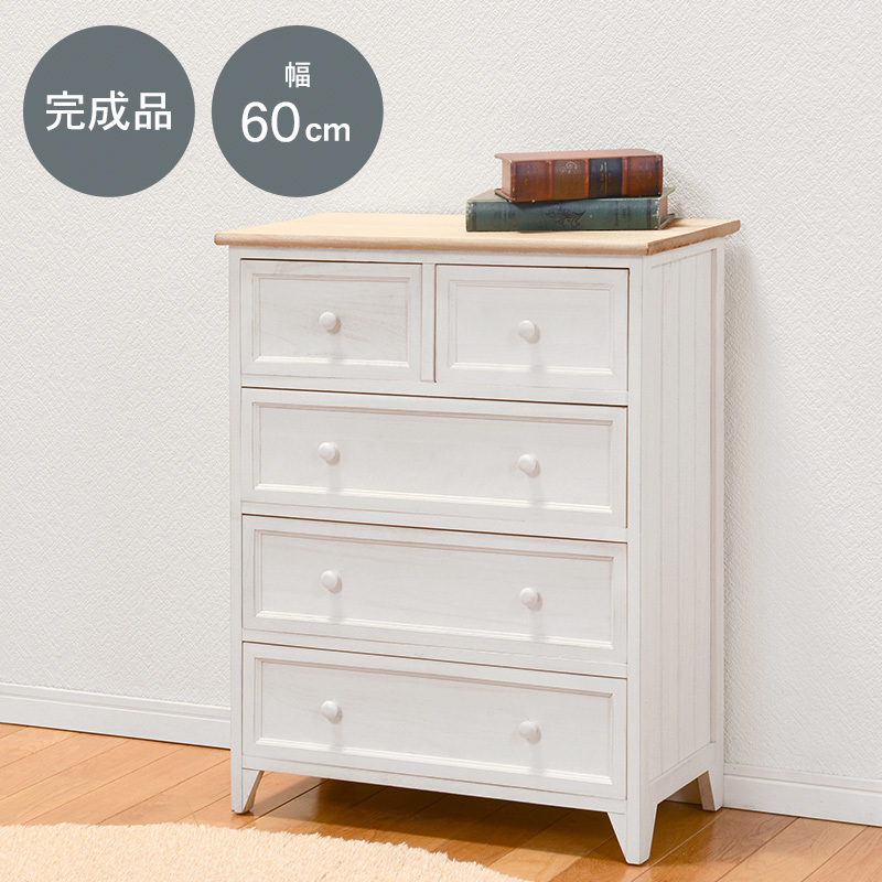 タンス 衣装ケース チェスト フレンチ カントリー 小物収納 完成品