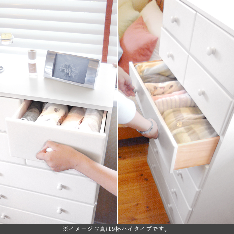 チェスト タンス 収納 引き出し 完成品 幅87cm 7段 高さ116cm ホワイト