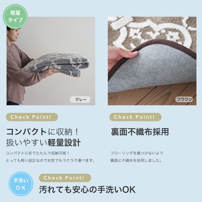 ラグ マット 200×250cm 3畳 おしゃれ ノルディック コンパクト