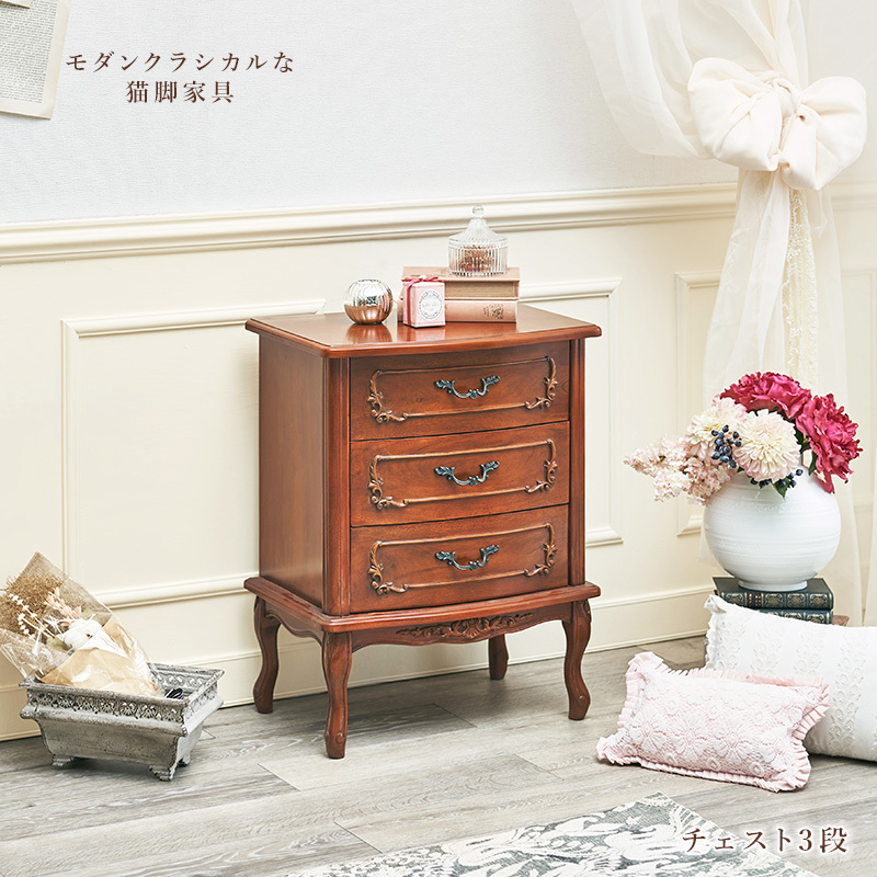 チェスト タンス 3段 FAX台 リビング収納 キャビネット おしゃれ