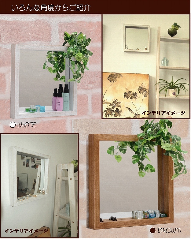 ウォールミラー 鏡 ボックス ミラー 正方形 幅30cm 木製 天然木 壁掛け