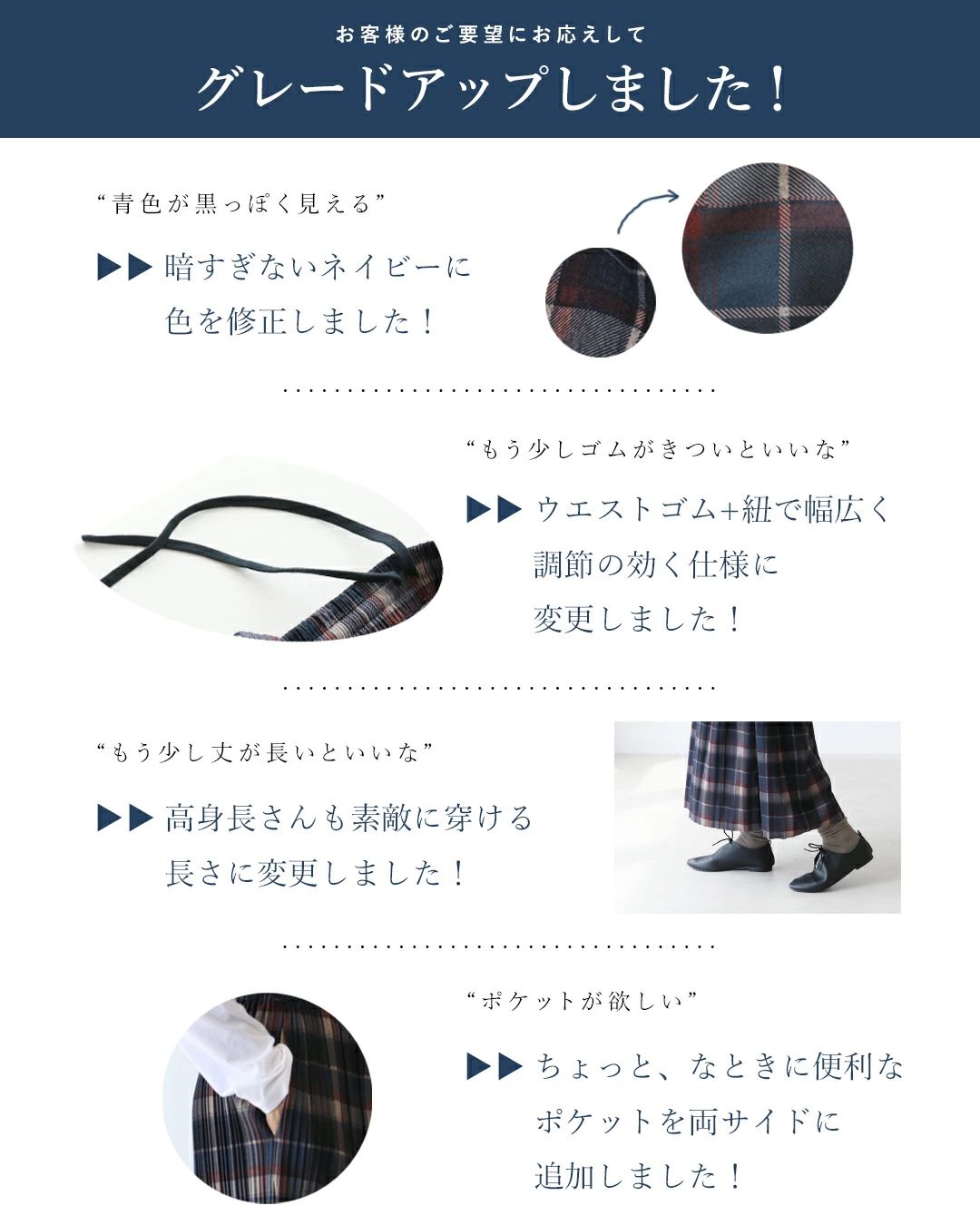 sanpo kuschel（サンポクシェル） 今年こそ取り入れたいチェック