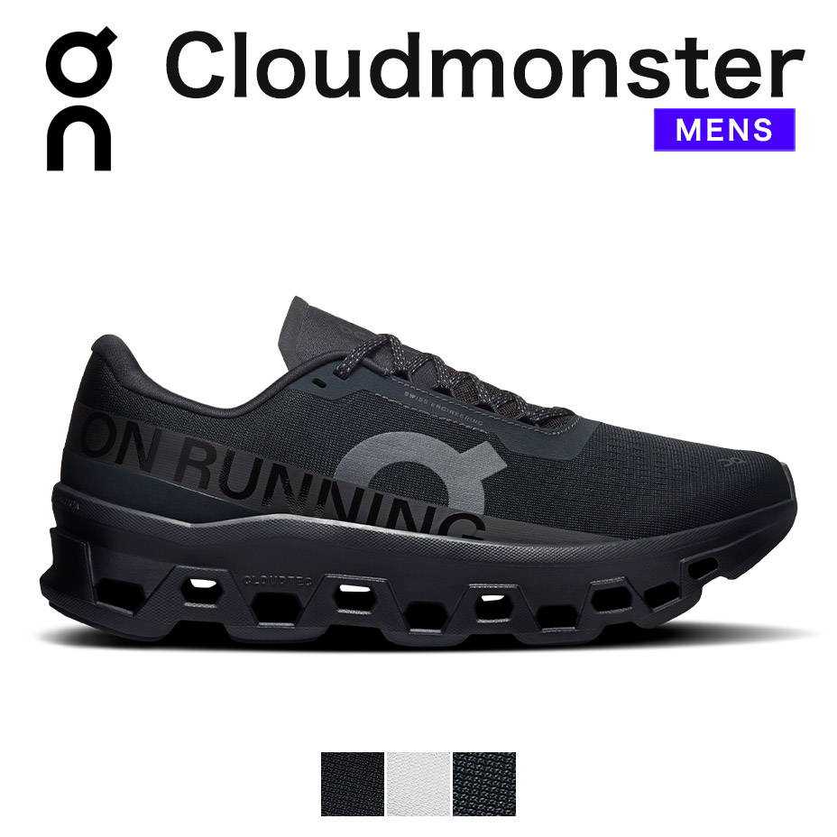 On（オン） クラウドモンスター cloudmonster スニーカー メンズ