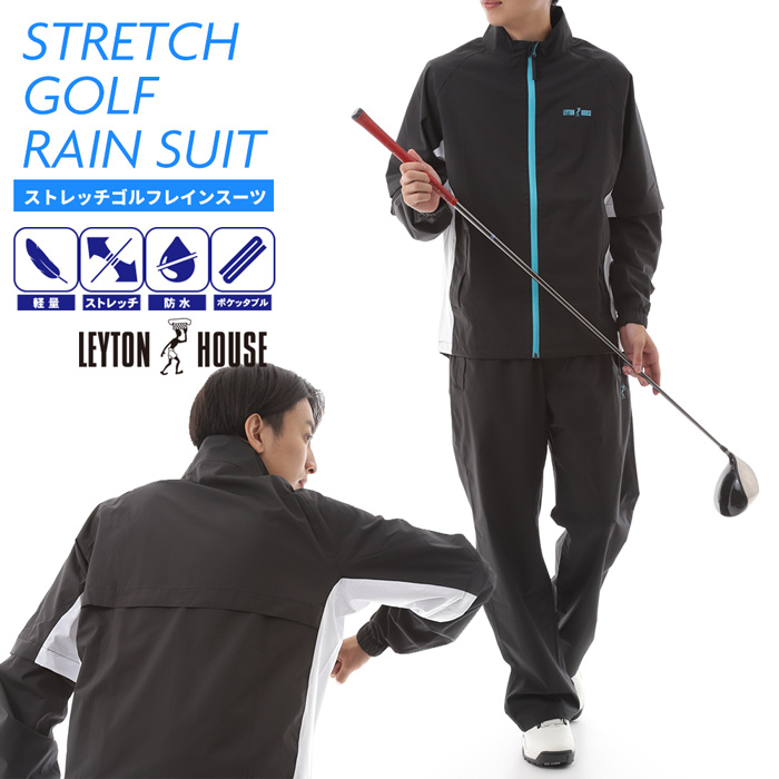 LEYTON HOUSE（レイトンハウス） 合羽 ゴルフ レインウェア メンズ