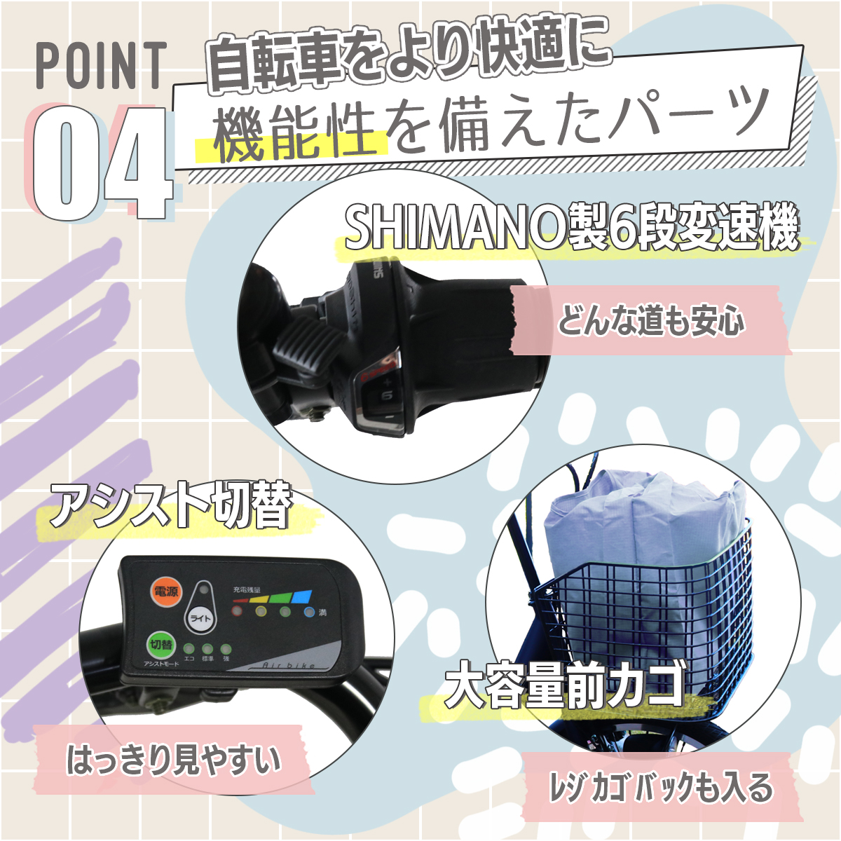 今だけ先着30台特別価格】電動自転車 パナソニック Panasonic