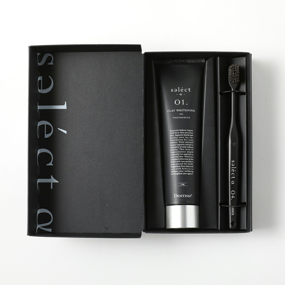 セレクトアルファトゥースペースト＆ナチュラルトゥースブラシセット