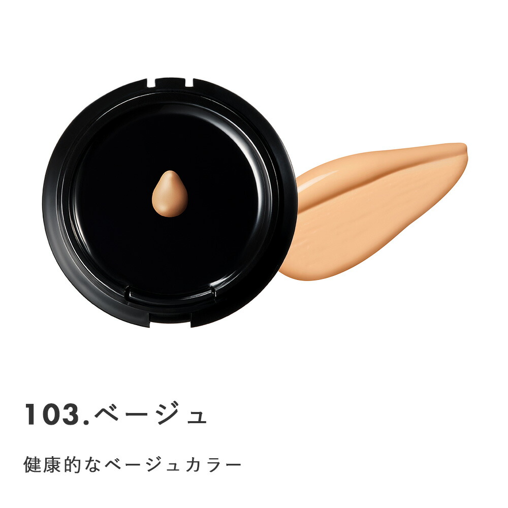 MiMC ミネラルリキッドリーファンデーション リフィル スポンジ付