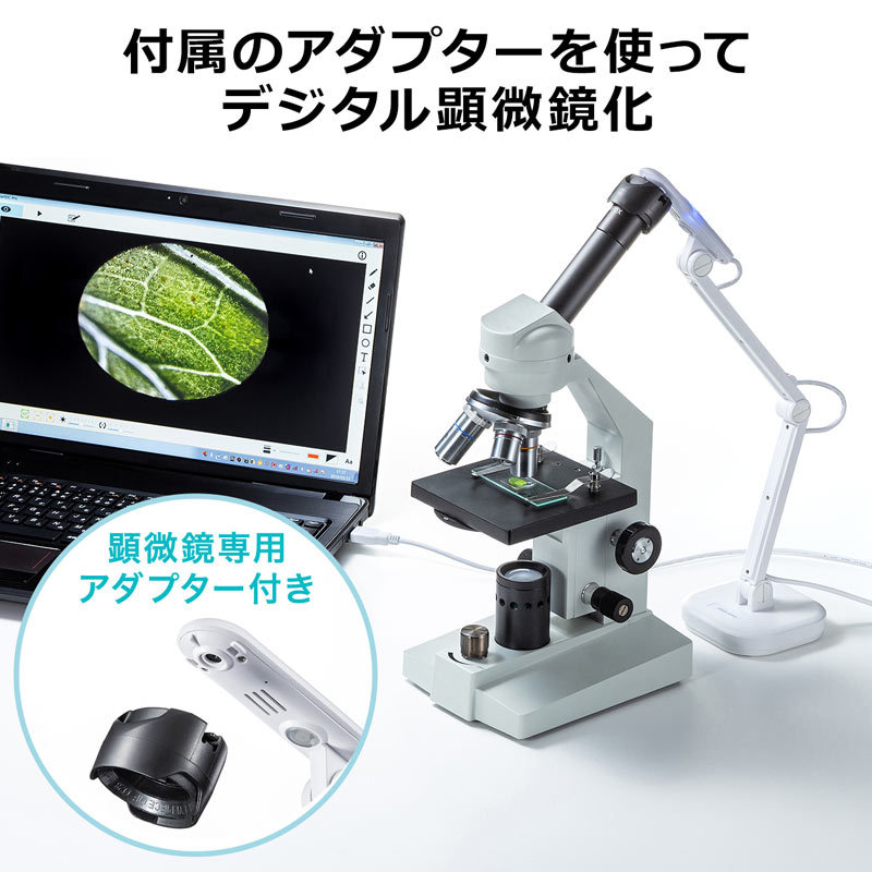 SANWA SUPPLY（サンワサプライ） USB書画カメラ 高画質 800万画素 A3