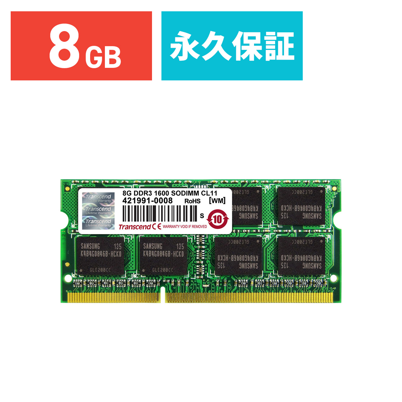 SANWA SUPPLY（サンワサプライ） Transcend ノートPC用増設メモリ 8GB