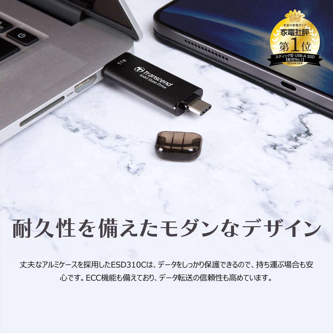 SANWA SUPPLY（サンワサプライ） スティック型SSD SSD 外付け 512GB