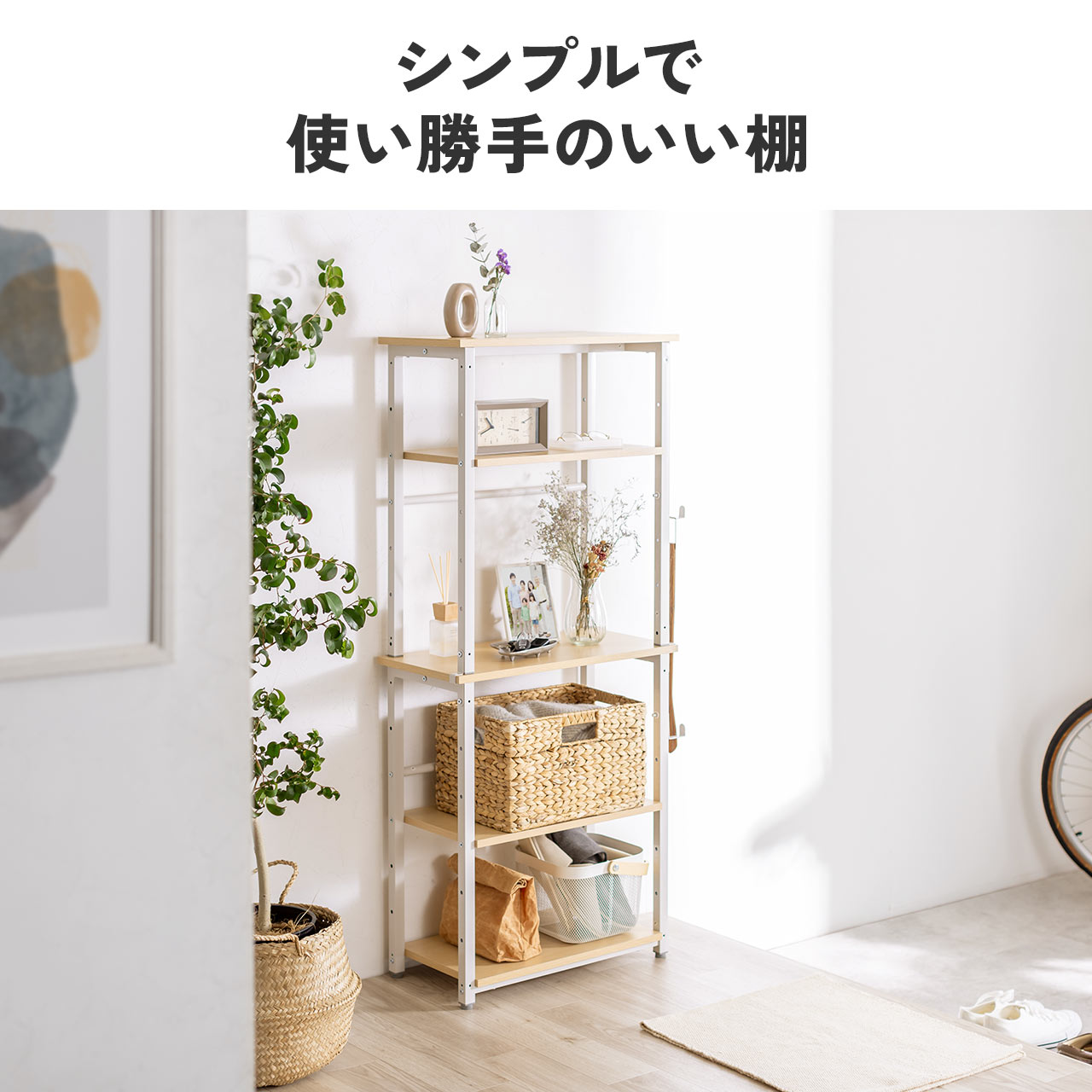 SANWA SUPPLY（サンワサプライ） オープンラック 5段 収納棚 シェルフ