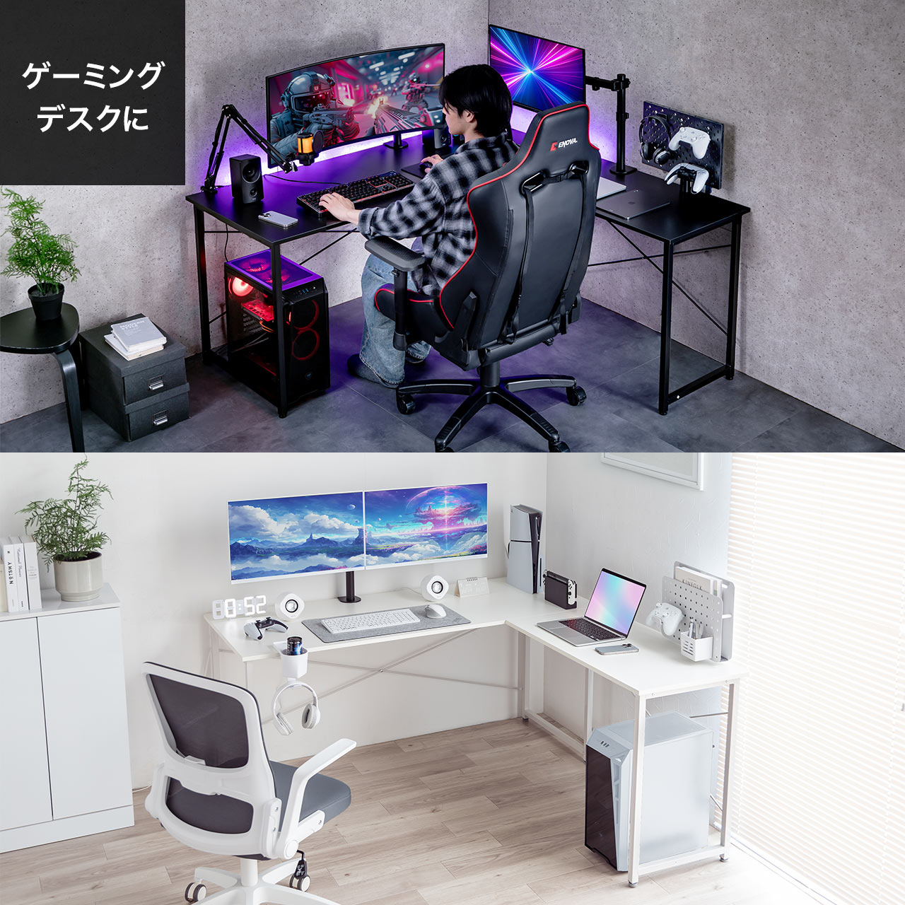 SANWA SUPPLY（サンワサプライ） L字デスク パソコンデスク 150cm幅