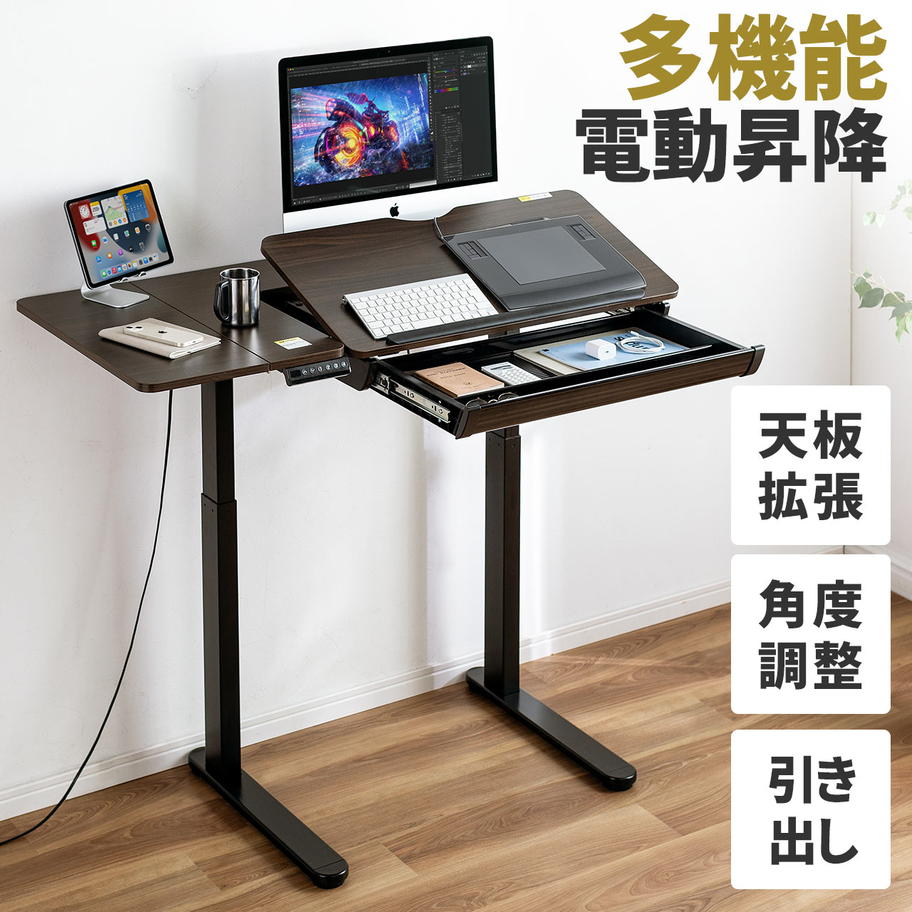 SANWA SUPPLY（サンワサプライ） スタンディングデスク 電動昇降デスク