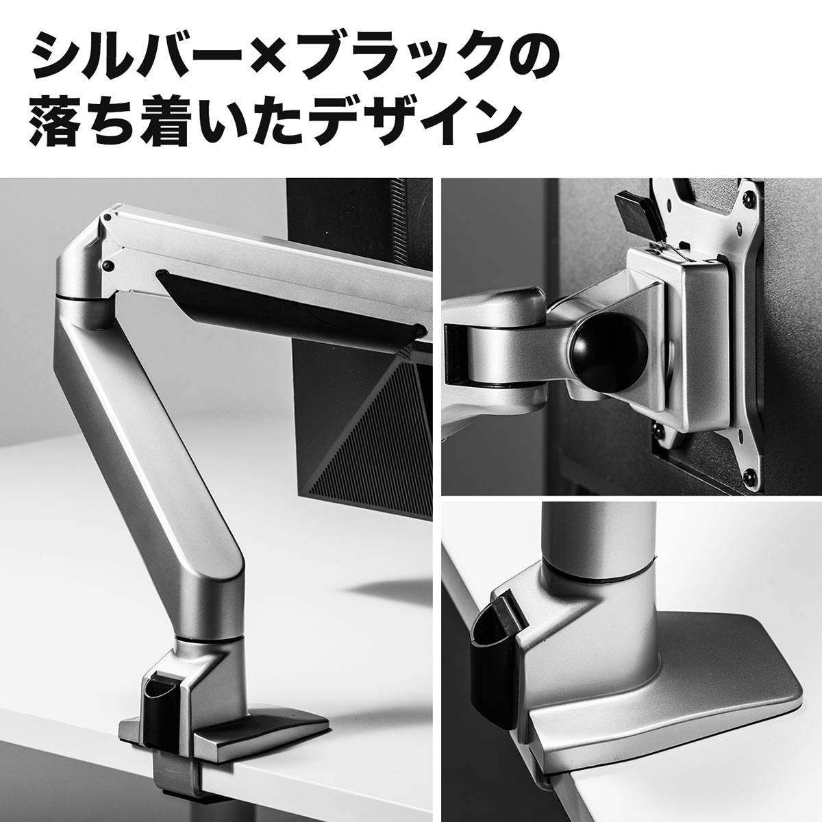 SANWA SUPPLY（サンワサプライ） モニターアーム ガス圧 ガス